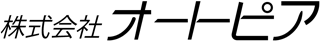 オートピアのロゴ
