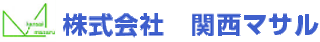 関西マサルのロゴ