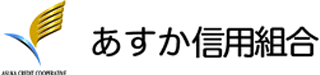 あすか信用組合のロゴ