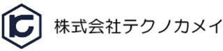 テクノカメイのロゴ