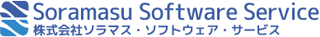 ソラマス・ソフトウェア・サービスのロゴ