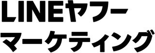 LINEヤフーマーケティングのロゴ