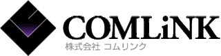 コムリンクのロゴ