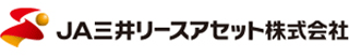 JA三井リースアセットのロゴ