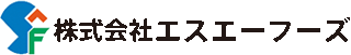 エスエーフーズのロゴ