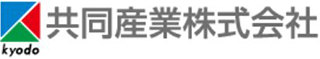 共同産業のロゴ