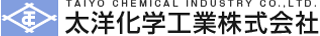 太洋化学工業のロゴ