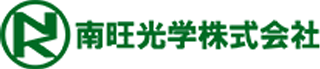南旺光学のロゴ