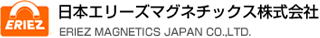 日本エリーズマグネチックスのロゴ