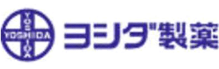 吉田製薬のロゴ