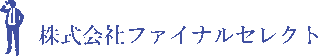 ファイナルセレクトのロゴ