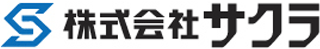 サクラ（運輸）のロゴ