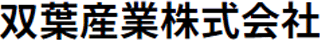 双葉産業（化学）のロゴ