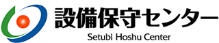 設備保守センターのロゴ