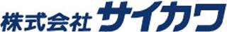サイカワのロゴ