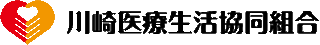 川崎医療生活協同組合のロゴ