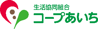 生活協同組合コープあいちのロゴ