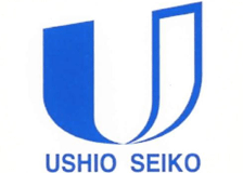 ウシオ精工のロゴ