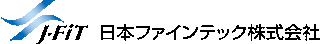 日本ファインテックのロゴ