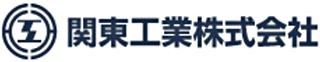 関東工業（自動車部品・神奈川県）のロゴ