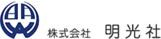 明光社（メンテナンス）のロゴ