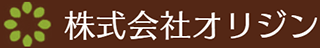 オリジン（介護）のロゴ