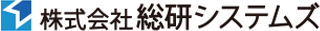 総研システムズのロゴ
