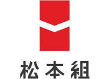 松本組（建築・福岡県）のロゴ