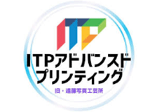 ITPアドバンスドプリンティング（旧：株式会社遠藤写真工芸所）のロゴ