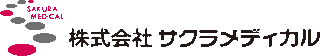 サクラメディカルのロゴ