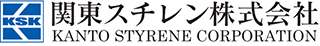 関東スチレンのロゴ
