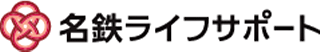 名鉄ライフサポートのロゴ