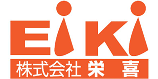 栄喜のロゴ