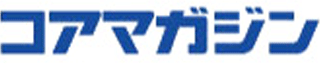 コアマガジンのロゴ