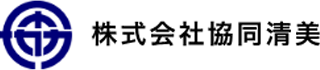 協同清美のロゴ