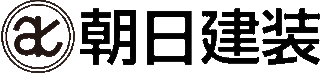 朝日建装のロゴ