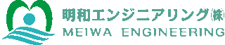 明和エンジニアリングのロゴ