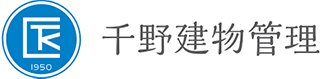 千野建物管理のロゴ