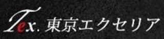 東京エクセリアのロゴ