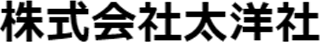 太洋社（レジャー）のロゴ