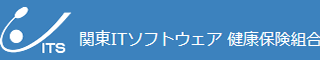 関東ITソフトウェア健康保険組合のロゴ