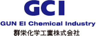 群栄化学工業のロゴ