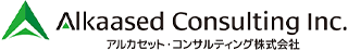 アルカセット・コンサルティングのロゴ