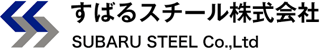 すばるスチールのロゴ