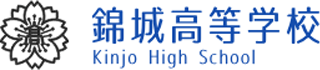 学校法人錦城学園のロゴ