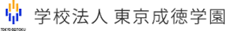 学校法人東京成徳学園のロゴ