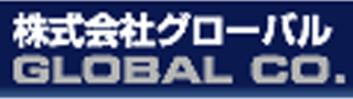 グローバル（日用品）のロゴ