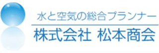 松本商会のロゴ