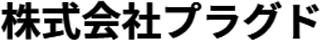 プラグドのロゴ