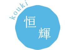 税理士法人恒輝のロゴ
